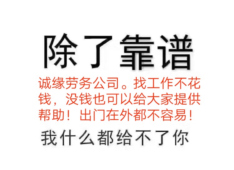 北仑手机厂急招大龄工1850周岁16元一小时不体检坐着上班包吃住工作