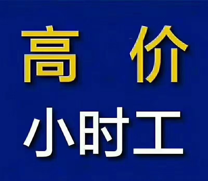 宁波手机厂急招急招长白班不体检18元18元当天安置宿舍工作轻松不穿