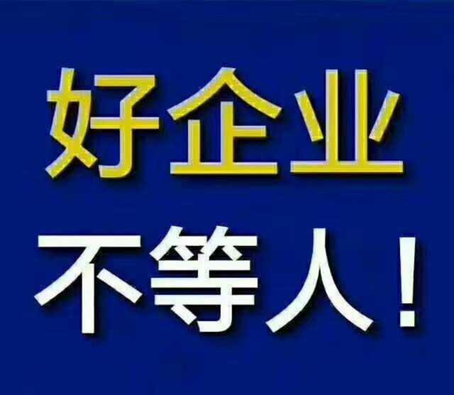 长期日结临时工,下班结工资,做满七天以上随走随结.
