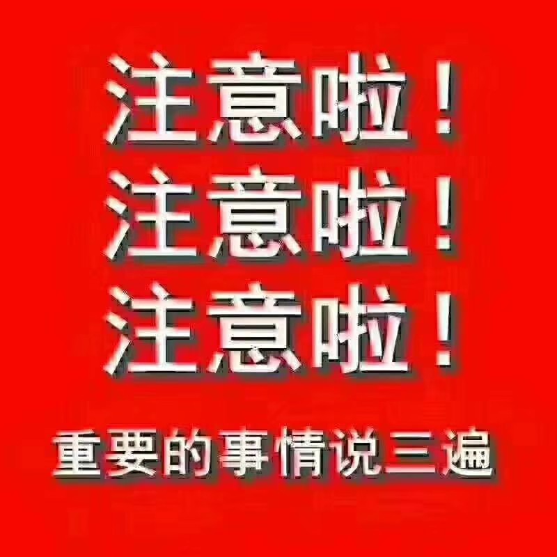 临时工!有需要加我微信沟通 13958274684 老张.