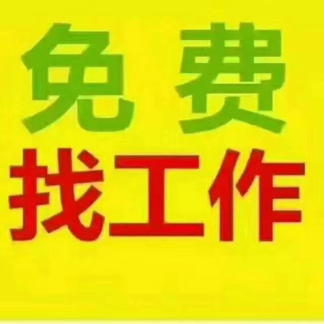 北侖手機廠急招大齡工1850週歲16元一小時不體檢坐著上班包吃住工作