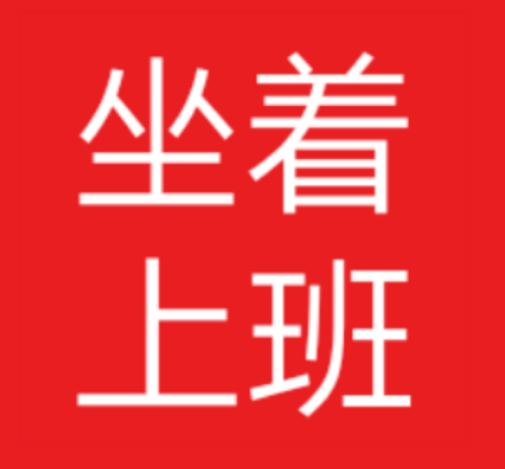 春晓滨海电子直招装配工长白班15元工作轻松可坐可站