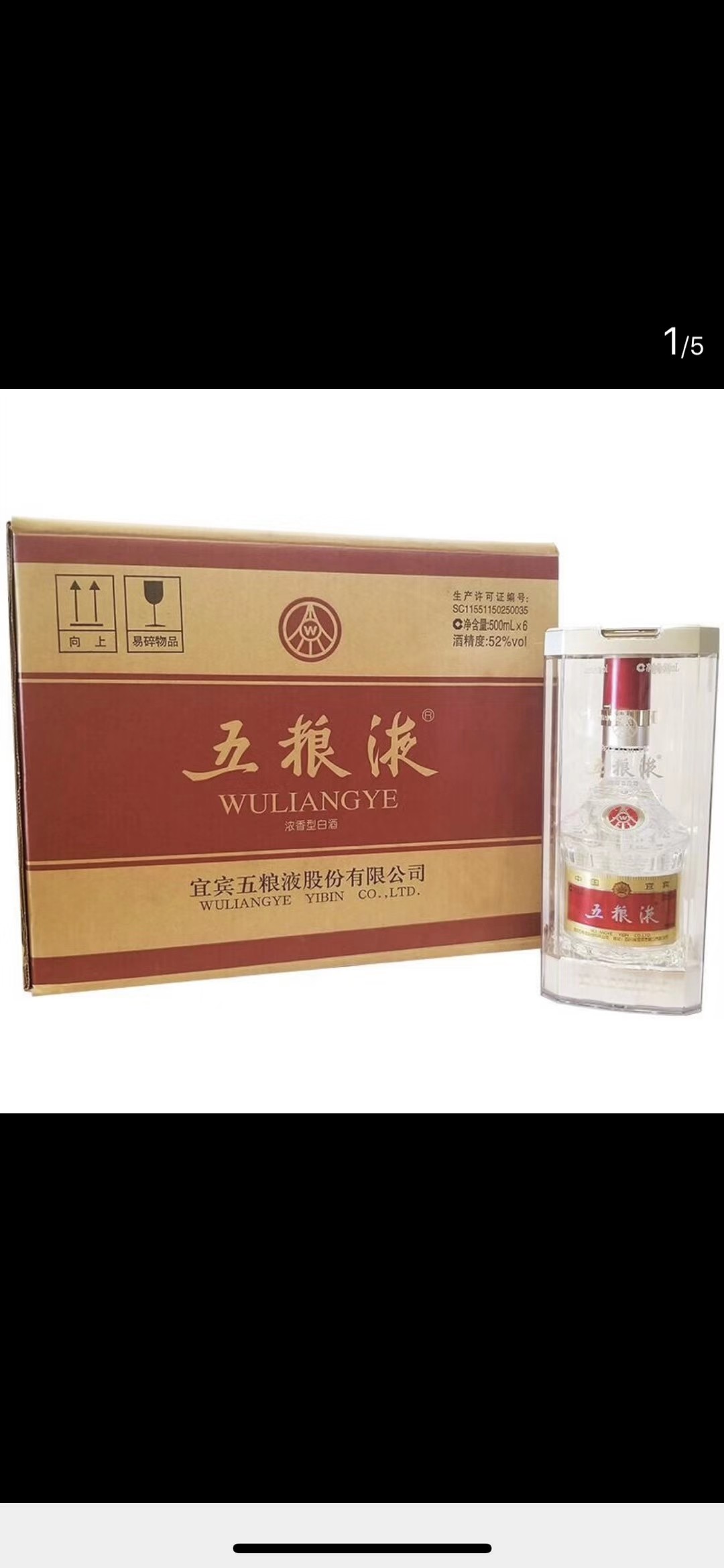 婚庆生孩子宴席酒水供应