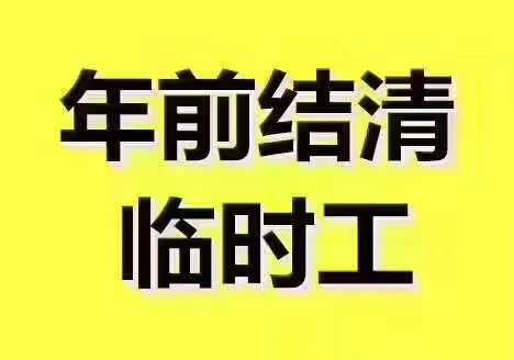 普工长白班坐着上班包吃住