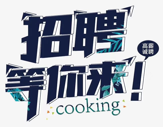 大碶附近招聘男女周结工,60岁以下,工作轻松自由,不面试,不体检