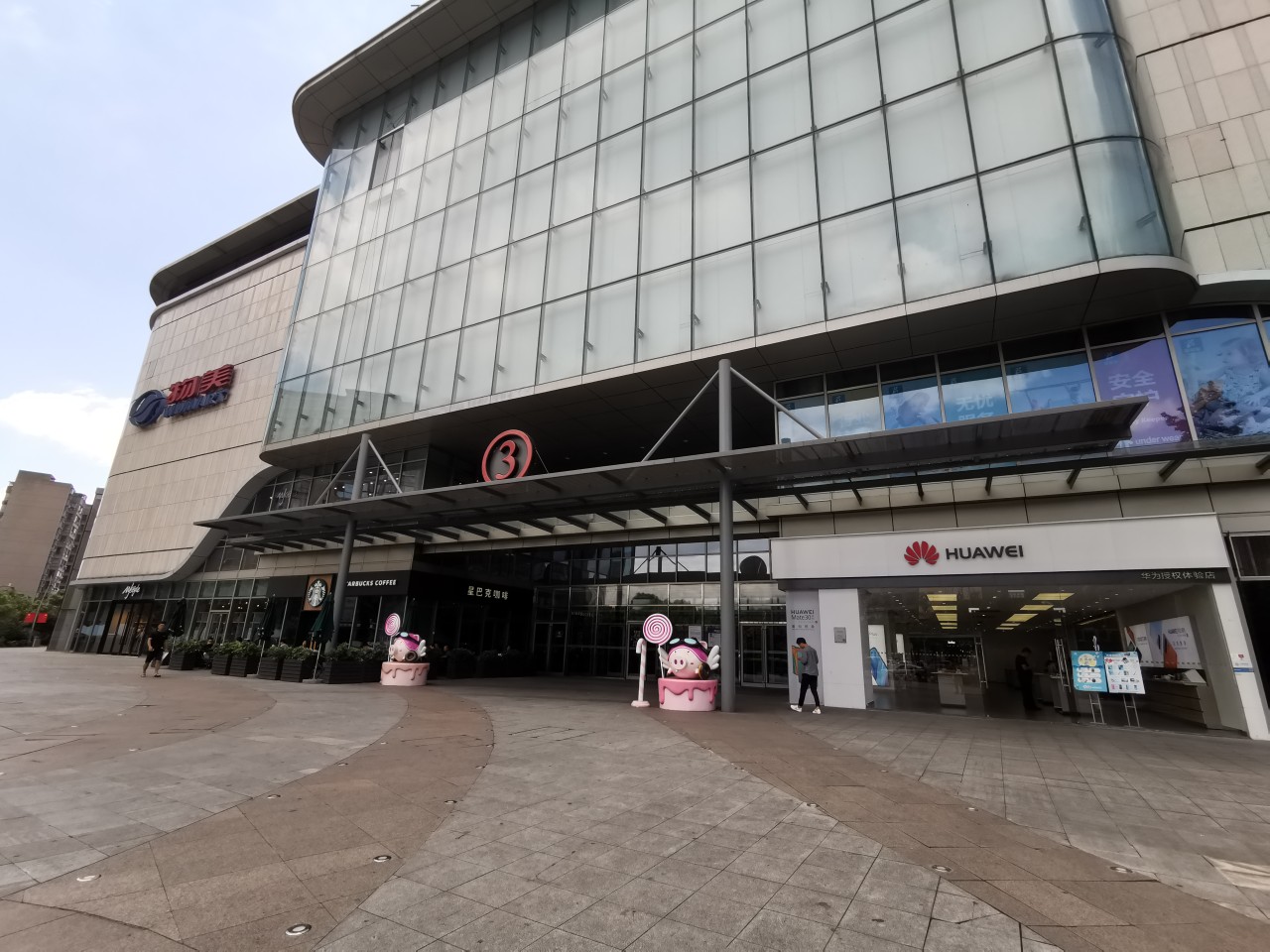 北仑银泰城华为体验店招聘储备干部