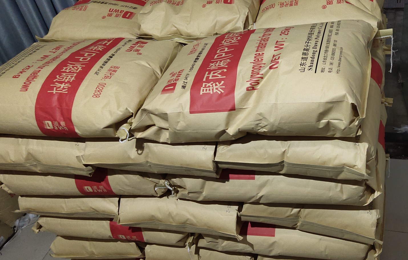 pp聚丙烯1500熔喷专用原料道恩金发普利特增韧剂