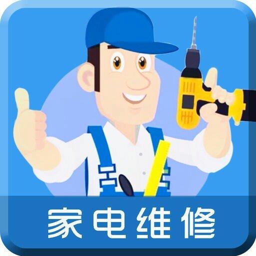 空调拆装,移机,维修,清洗,加氟24h上门服务18658214685 15178143887